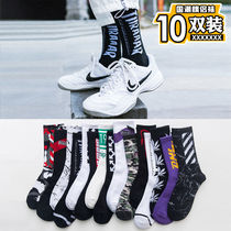 Socks mens stockings ins sweat-absorbing breathable long tube summer thin basketball socks Korean version of high-help sports trend