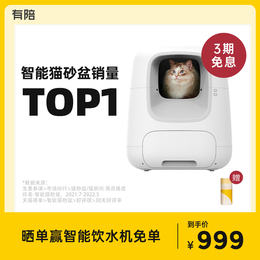 There is a cat tower smart cat toilet closed super large electric fully automatic cat cassavan extra-split splashed automatic shoveling shit