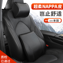 Suitable for Honda Civic crv Accord xrv crown road car supplies decorative memory cotton headrest neck pillow waist