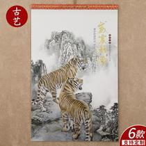 2022 Year of the Tiger calendar company corporate advertising custom personalized creative Home Office big calendar hand-torn wall