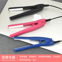 Mini hair straightener straight roll dual-use hair straightener Plastic box packaging small splint ironing board