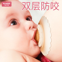 Nipple protection cover Nursing nipple cover Feeding milk shield Nipple paste Milk paste anti-bite