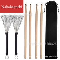 Drum stick set metal drum brush holder drum drum brush maple drum brush maple drum Rod velvet bag packaging