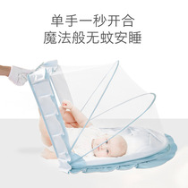 * Baby Mosquito Nets Portable Crypto Foldable Baby Mosquito Nets Mongolia Bag Shading Without Bottomless Baby Mosquitoes