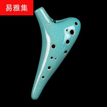 Twelve holes Ocarina midrange C tune AC professional production beginner teaching performance Ocarina 12 holes