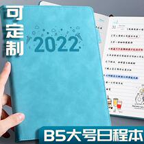 B5 large schedule 2022 plan this time management one page a day 365 days diary self-discipline clock-in