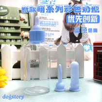 Transparent small bottle of bottle 4 pieces 60ml small number of young dogs with feeding bottle brush size two pacifier cats and dog rabbits