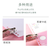 Office supplies Metal puncher Stationery Manual paper plastic bag puncher Single hole loose-leaf puncher