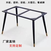 Table leg bracket metal desk rack household wrought iron table leg bracket tea table base custom rock board table feet