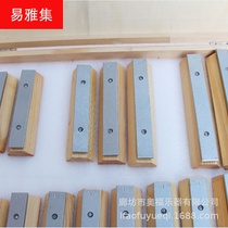 Children percussion da qin kindergarten 17 tone brick tone block tone Orff early childhood teaching aids qiao qin