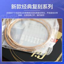 Gibson folk song wood guitar string string set of 6 Xuan line guitar accessories Universal set string