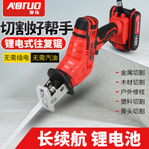 Large quantity from the excellent rechargeable lithium battery reciprocating saw horse knife saw portable saw woodworking chainsaw small electric horse knife saw