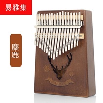 7-tone hand dial piano thumb piano finger piano finger piano