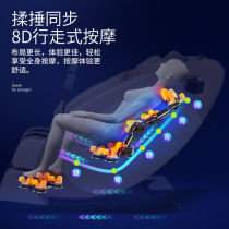 Multifunctional capsule electric massager elderly gift full body automatic sofa massage chair household