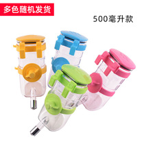 Pet drinking water dispenser hanging cage automatic drinking kettle ball 500ML water feeder factory direct sales