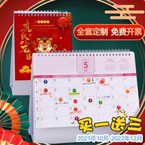 Taiwan calendar 2021 to 2022 calendar custom desktop ornaments set up creative notes calendar plan custom