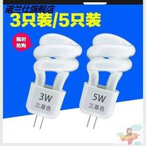 Energy-saving lamp socket 2-pin 5W two-pin two-pin plug-in energy-saving lamp spiral tube mirror front lamp led bulb small