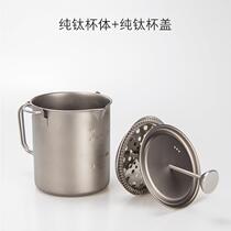 Manufacturer Supply Pure Titanium Method Type Coffee Pot Squeeze Style Coffee Cup 750ML Pendant Cup Dual-use Coffee Maker