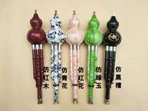 Five-color optional strip steel sleeve anti-fall detachable factory direct resin cucurbit flute drop B- tone c-tone