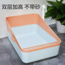 Cat litter basin large odor semi-enclosed cat toilet cat sandbowl small kitten splashing proof sand