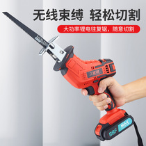 Factory direct multifunctional Lithium electric reciprocating saw horse knife saw portable saw woodworking chainsaw small horse knife saw