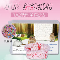 Hamster bedding paper cotton hamster cushion paper four seasons available wood chips wood pulp golden bear litter source manufacturers