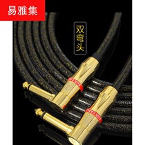 5N single crystal copper electric guitar electric case connecting frame sub-drum guitar wire instrument line fever noise reduction shielding