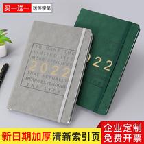 2022 Schedule 365 Days Calendar Schedule Time Management Efficiency Manual Notebook Daily Work
