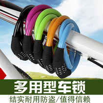 Bicycle password lock mountain bike lock equipment bicycle accessories anti-theft lock electric vehicle wire lock ring lock