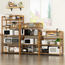 Kitchen shelf floor-standing multi-layer microwave oven shelf bamboo storage rack pot oven home space