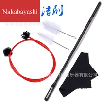 Small cleaning brush small cleaning tool small cleaning set wind instrument accessories set of 5 pieces