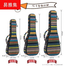 Ukulele bag waterproof padded cotton bag ukulele ukulele bag 21 23 26 inch small guitar