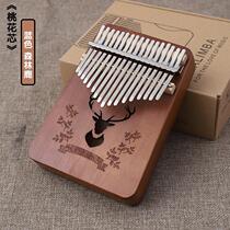 Kalinba Thumbeli 17-tone Kalinba Beginner Kallingba Qin kalimba can be customized