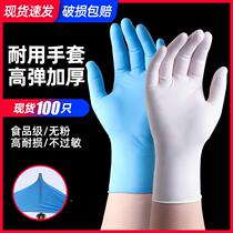Disposable Gloves NITRILE Thickened White WHITE Waterproof Black Thin with Rubber Din tattoo Oil Resistant and Wearable Protection