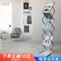 Middle and ancient wind fashion magazines shelf display publicity frame photo multilayer telescopic newspaper shelf vertical aluminum alloy display shelf