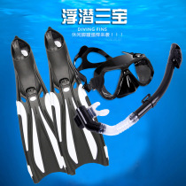 New male and female diving mirror full dry breathing tube long fins duck swimming surface mirror snorkeling Sambo frog shoes equipment
