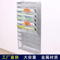 10-layer 8-layer multilayer file rack iron art book newspaper shelf A4 wall-mounted office storage press shelf Magazine finishing rack