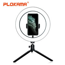 26cm live light 10 inch fill light anchor selfie beauty light Net red photography led ring light