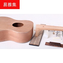 DIY UKULELE 23 inch UKULELE UKULELE small guitar hand-assembled painted parent-child education activities