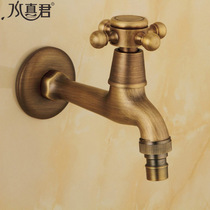All copper antique washing machine faucet European retro mop pool faucet length single Cold 4 points