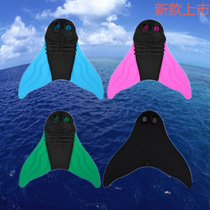 New Mermaid Web - Web Adult Twink Web - foot Swimming Frog Shoes Diving Web Factory Direct Selling