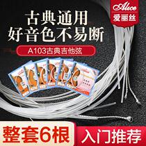 Classical guitar string 1-6 sets of string single nylon string classical guitar accessories set of 6
