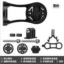 Mountain bike code table seat Jiaming Bai Rui Teng road car base bicycle extension bracket code table seat cat eye lamp frame