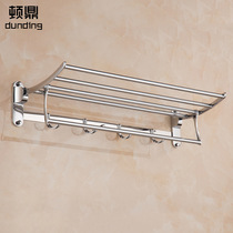 Stainless steel folding bath towel rack Towel rack Bathroom bathroom pendant shelf One piece on behalf of hair