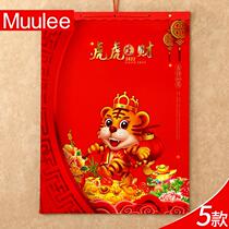 2022 Year of the Tiger new calendar seven hot stamping four open festive traditional print advertising logo calendar custom-made custom