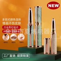 Electric eyebrow trimmer ladies eyebrow trimmer automatic lipstick eyebrow trimmer rechargeable eyebrow trimmer eyebrow trimmer hair remover