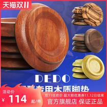 Wooden piano mat DEDO upright piano mat four-piece protective floor anti-skid accessories to prevent scratches