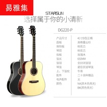 Folk guitar 40 inch 41 inch wooden guitar starter Beginner Novice practice jita instrument electric box