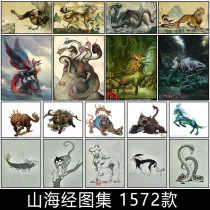 BB29 hand-painted Shanhaijing ancient mythology beasts beasts monsters illustration painting design material picture
