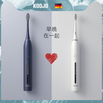 KOOJO electric toothbrush couple set male and female adult toothbrush rechargeable 2 soft hair automatic whitening